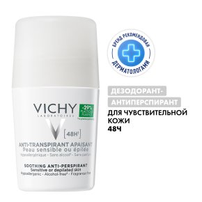 Фото продукта: VICHY Шариковый дезодорант для чувствительной кожи 48 часов, 50 мл