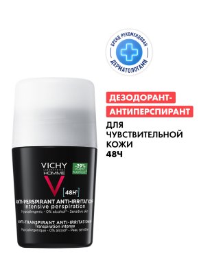 Фото продукта: VICHY HOMME Мужской Дезодорант для чувствительной кожи 48 ч, 50 мл