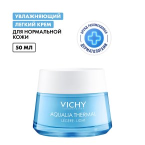 Фото продукта: VICHY AQUALIA THERMAL Крем увлажняющий легкий для нормальной кожи, 50 мл