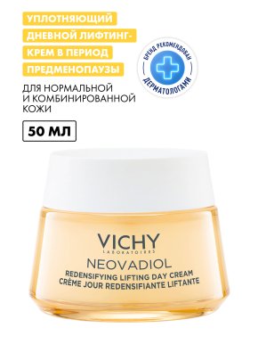 Фото продукта: NEOVADIOL Уплотняющий дневной лифтинг-крем для нормальной и комбинированной кожи Предменопауза, 50 мл