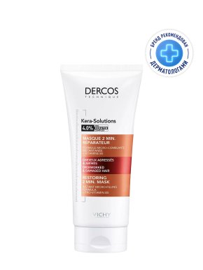 Фото продукта: VICHY DERCOS KERA-SOLUTIONS Экспресс-маска с комплексом Про-Кератин, реконструирующая поверхность волоса, 200 мл