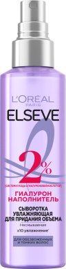 Фото продукта: L'Oreal Paris Увлажняющая Сыворотка для придания объема Elseve, Гиалурон Наполнитель, для обезвоженных и тонких волос, с гиалуроновой кислотой, 150 мл