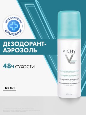 Фото продукта: VICHY Дезодорант-аэрозоль против избыточного потоотделения 48 часов защиты, 125 мл