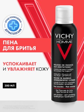 Фото продукта: VICHY HOMME Пена для бритья против раздражения кожи, 200 мл