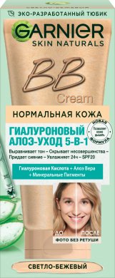 Фото продукта: Garnier BB Крем Гиалуроновый Алоэ-уход 5-в-1, для нормальной кожи, с гиалуроновой кислотой, алоэ вера и минеральными пигментами, увлажняющий, SPF 20, 50 мл