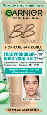 Фото продукта: Garnier BB Крем Гиалуроновый Алоэ-уход 5-в-1, для нормальной кожи, с гиалуроновой кислотой, алоэ вера и минеральными пигментами, увлажняющий, SPF 20, 50 мл
