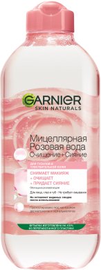 Фото продукта: Garnier Мицеллярная Розовая вода, Очищение+Сияние, для тусклой и чувствительной кожи, 400 мл