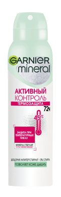Фото продукта: Garnier Дезодорант-антиперспирант спрей для тела Mineral Активный контроль. Термозащита 72ч, женский, 150 мл