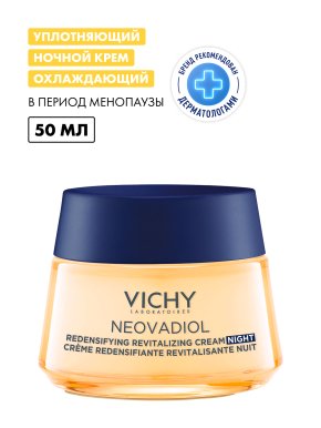Фото продукта: NEOVADIOL Уплотняющий ночной крем охлаждающий Предменопауза, 50 мл