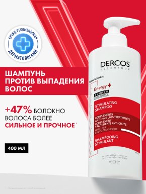 Фото продукта: VICHY DERCOS Energy+ Шампунь против выпадения волос, 400 мл