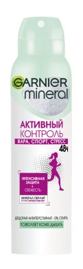 Фото продукта: Garnier Дезодорант-антиперспирант спрей для тела Mineral Активный контроль 48 ч, женский, 150 мл