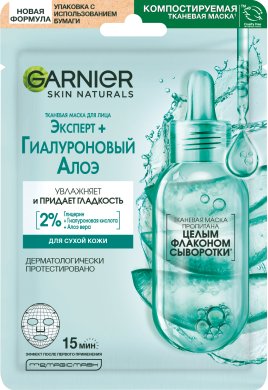 Фото продукта: Garnier Гиалуроновая Тканевая Алоэ-маска для лица с гиалуроновой кислотой и органическим алоэ вера