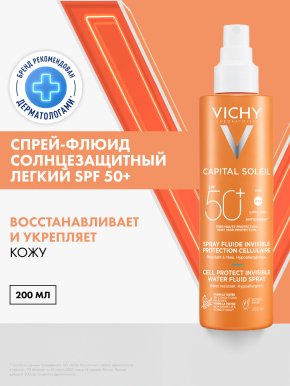 Фото продукта: VICHY CAPITAL SOLEIL CELL PROTECT Легкий солнцезащитный спрей-флюид SPF 50+, 200 мл