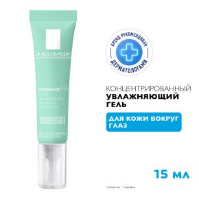 Фото продукта: LA ROCHE-POSAY HYDRAPHASE INTENSE Интенсивно увлажняющий крем-гель для контура глаз, 15 мл