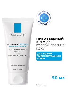 Фото продукта: LA ROCHE-POSAY NUTRITIC INTENSE Питательный крем для глубокого восстановления кожи, 50 мл