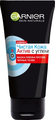 Фото продукта: Garnier Маска-пленка "Чистая Кожа Актив с углем" с салициловой кислотой для лица против черных точек, для жирной кожи, 50 мл