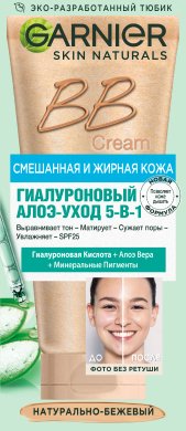 Фото продукта: Garnier BB Крем Гиалуроновый Алоэ-уход 5-в-1, для смешанной и жирной кожи, с гиалуроновой кислотой, алоэ вера и минеральными пигментами, матирующий, SPF 25, 50 мл