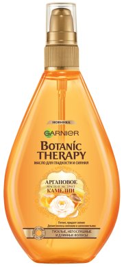 Фото продукта: Garnier Botanic Therapy Масло для гладкости и сияния "Аргановое масло и экстракт камелии" для тусклых и непослушных волос, 150 мл