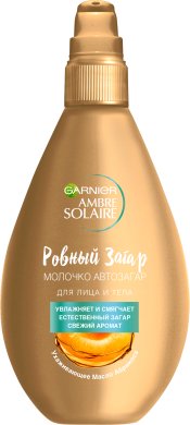 Фото продукта: Garnier Молочко-автозагар для тела Ambre Solaire "Ровный загар", увлажняющее, с маслом абрикосовой косточки, 150мл