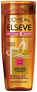Фото продукта: L'Oreal Paris Elseve Шампунь "Эльсев, Роскошь 6 масел", питательный, для всех типов волос, 250 мл