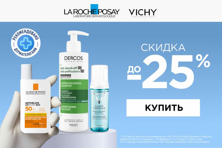 Фото промоакции: Скидки до -25% на Wildberries!