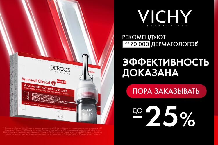 Фото промоакции: Скидки до -25% на Wildberries!